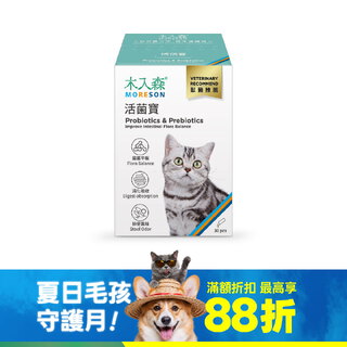 木入森 貓咪活菌寶 30包｜貓咪益生菌